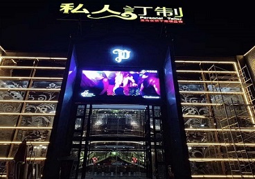 定结中低档荤素KTV少爷会所体验-私人定制KTV消费荤素点评