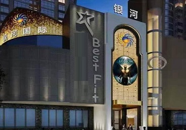 定结KTV荤台花场男公关服务好-银河国际KTV花场消费点评